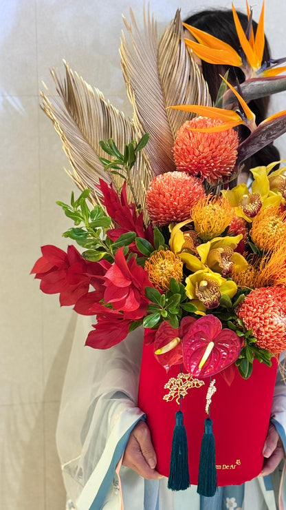 锦绣 · 富贵满堂 Jin Xiu · Prosperity Abundance