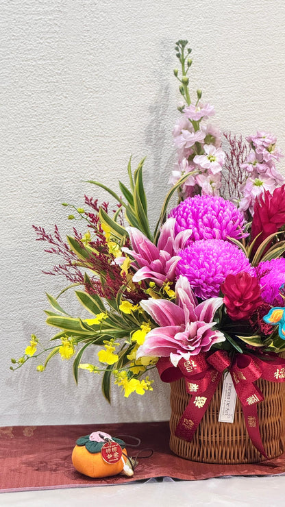 锦绣 · 瑞彩堂 Jin Xiu · Auspicious Hall