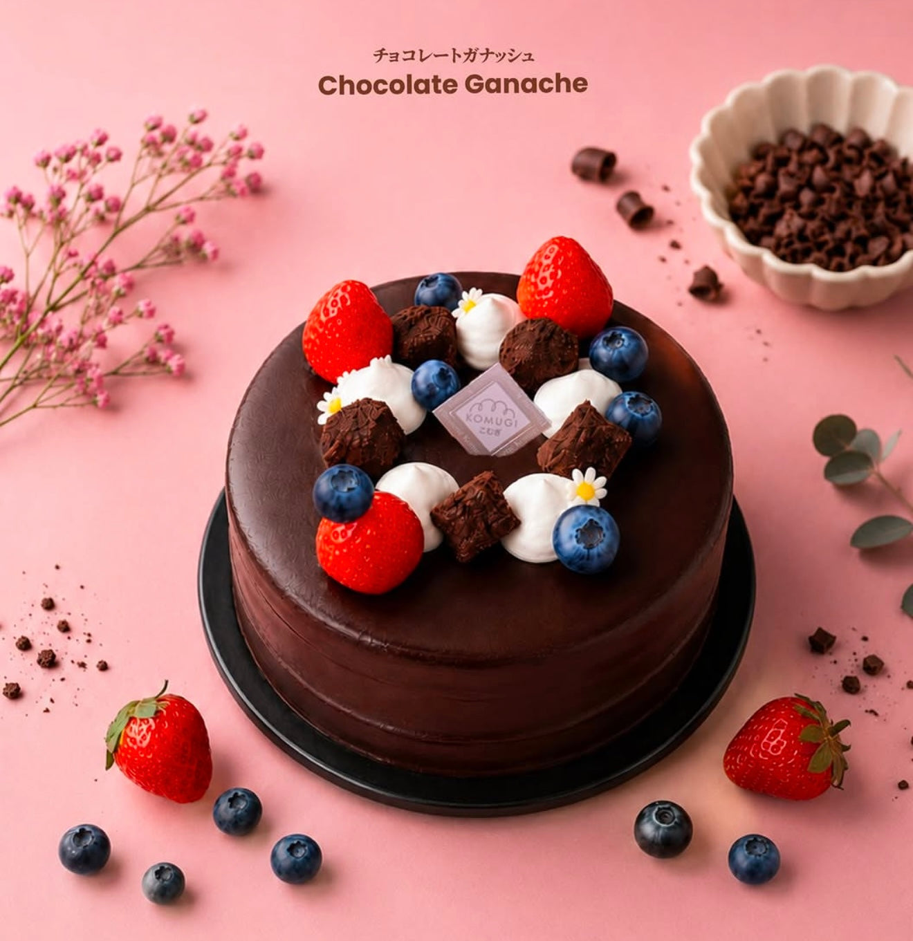 komugi Chocolate Ganache cake