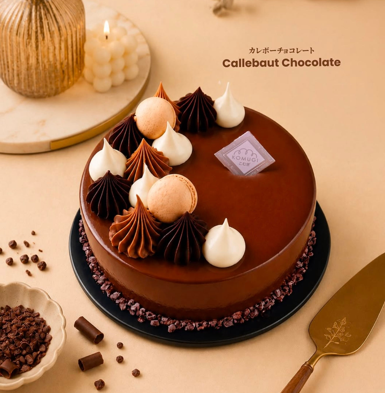 Komugi Callebaut Chocolate cake