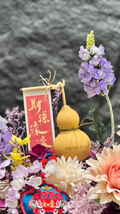 锦绣 · 福满花朝 Jin Xiu · Blessings in Full Bloom