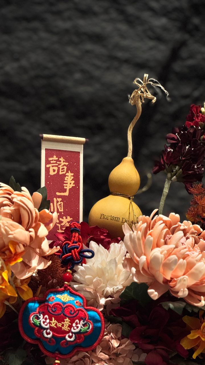 锦绣 · 福满花朝 Jin Xiu · Blessings in Full Bloom