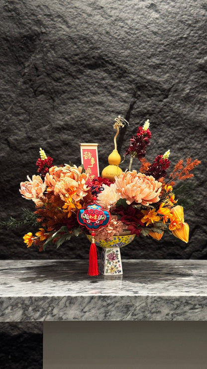 锦绣 · 福满花朝 Jin Xiu · Blessings in Full Bloom